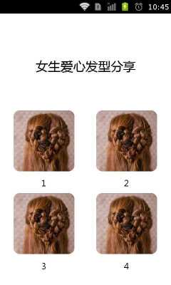 爱心短头发怎么扎,简单爱心发型怎么编好看