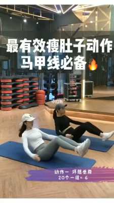马甲线怎么练，马甲线怎么练图解，马甲线如何快速练成,小背心怎么穿图解视频