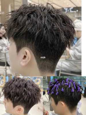 男生烫发后怎样保养,男生烫头后怎么打理发型
