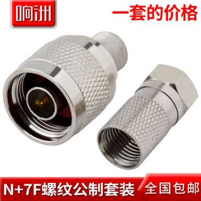 n头怎么做（n头和f头区别）