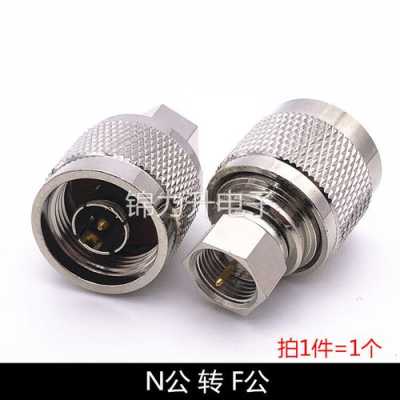 n头怎么做（n头和f头区别）