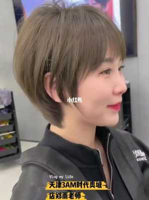 什么发型可以遮住耳朵（盖住耳朵的发型叫什么）