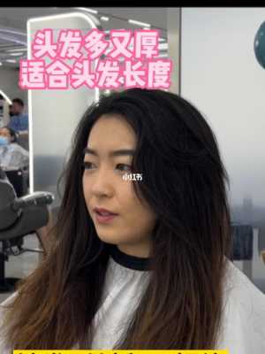 头发很厚怎么办（头发太厚怎么办）