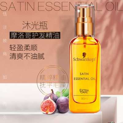 头发精油什么牌子好（头发精油什么牌子好用又实惠）