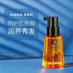 头发精油什么牌子好（头发精油什么牌子好用又实惠）