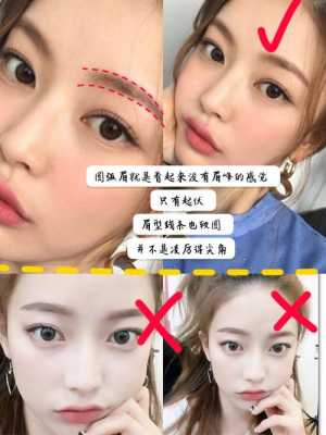 大脸适合什么眉毛,大脸适合什么眉毛图片 脸大