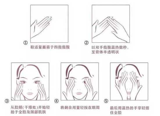 卸妆油的使用方法,卸妆油怎么使用才正确