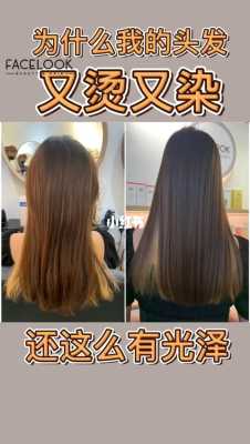 怎么让头发光滑（头发怎样变光滑柔顺）