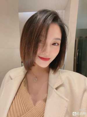 怀孕剪什么发型好（怀孕期间能不能剪头发）