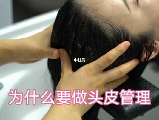 头发做护理有效吗,为什么要做头皮保养的原因