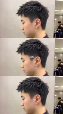 短碎发3-4cm不烫怎么剪,短碎发怎么烫男