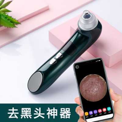 用什么吸黑头最好（用什么吸黑头最好用）