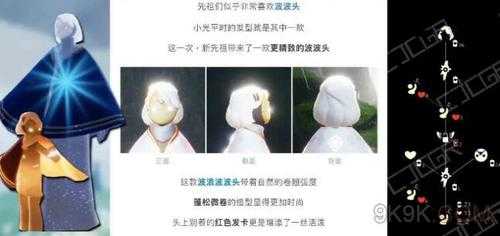 光遇齐刘海短发叫什么,超短齐刘海叫什么发型