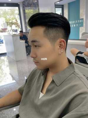 斜后背发型怎么吹（斜后背发型怎么吹好看）