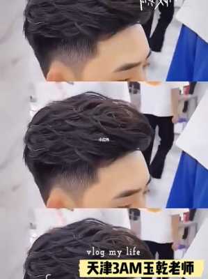 斜后背发型怎么吹（斜后背发型怎么吹好看）