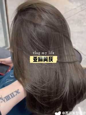亚麻青灰退了什么颜色（亚麻青灰褪色是什么颜色）