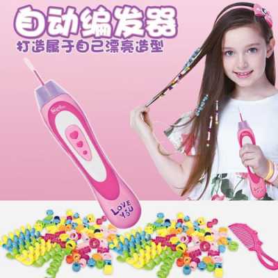 电动编发器怎么用,儿童编发器怎么用图解
