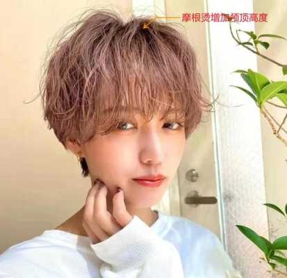 短卷发适合什么脸型（短卷发适合什么脸型女）