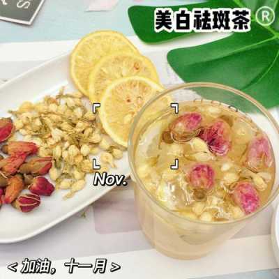 美白护肤喝什么（美白护肤喝什么茶）