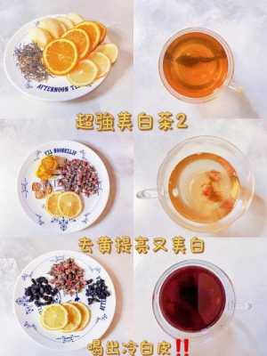 美白护肤喝什么（美白护肤喝什么茶）