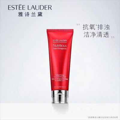 雅诗兰黛洗面奶怎么用（雅诗兰黛洗面奶怎么用才正确）