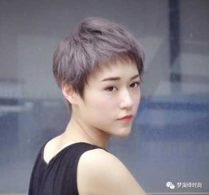 剪了超短发怎么办（家庭主妇剪了超短发还能留长吗）