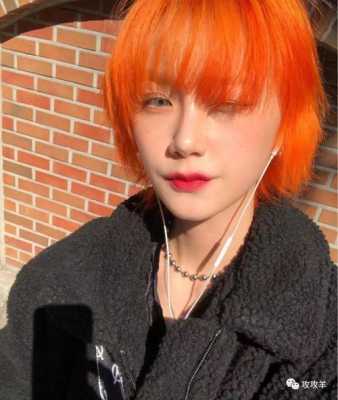 头发染绿色怎么做（染橙色头发漂亮吗）