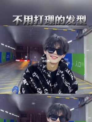 微风刘海适合什么脸型（韩式微分碎盖适合什么样的）