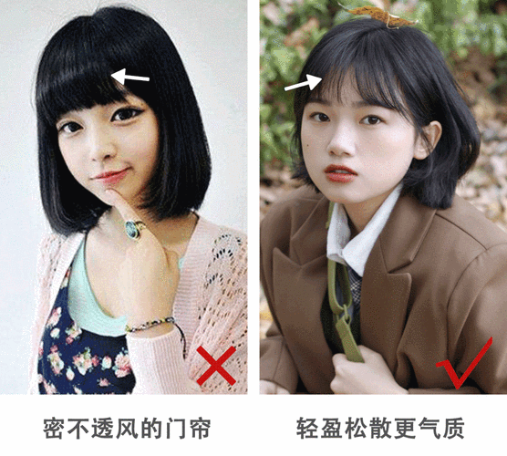 太阳穴刘海剪法,圆脸直发适合什么刘海显瘦