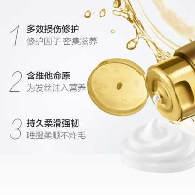 潘婷精华霜怎么用（潘婷3分钟修护精华霜使用顺序）