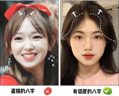 刘海怎么别上去好看（刘海怎么别上去好看呢）