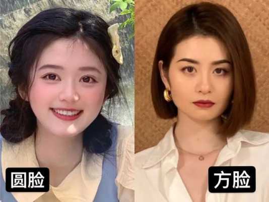 短方脸是方圆脸吗,短方脸怎么办才好看