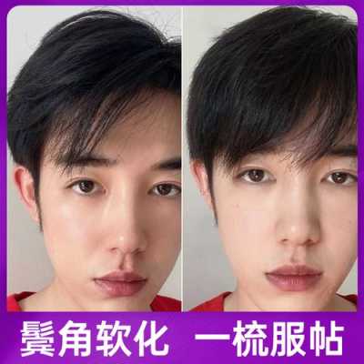 男生电完头发怎么保持久,男生怎么护理头发柔顺光泽