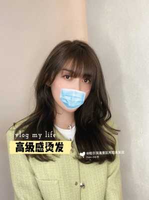 长脸女孩适合什么长发（长脸女孩适合什么长发发型）