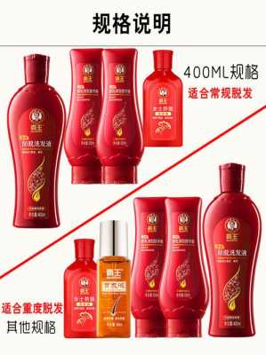 霸王洗发水专业护理套装里的育发膏和育发液的使用方法是怎样的,霸王洗发水怎么用比较好