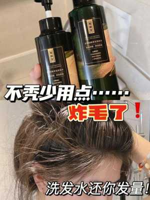 四大公认最好的防脱生发洗发水,脱发的人适合什么发型图片