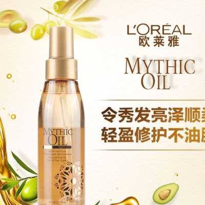 护发油什么牌子好（护发精油什么牌子好，护发精油哪个比较好）