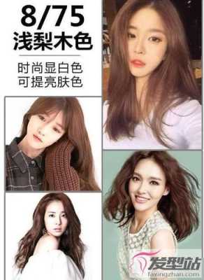 黄脸适合什么颜色头发（黄脸适合什么颜色头发好看）