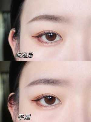 眉型怎么画才好看（眉毛怎么修才好看）