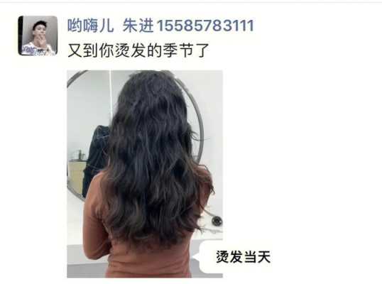 烫完发怎样睡觉,烫完的头发睡觉会有影响吗