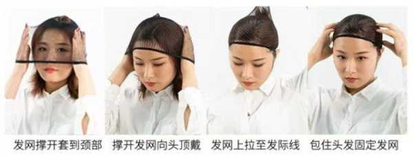 长期戴假发的真实感受,假发怎么戴视频教程女
