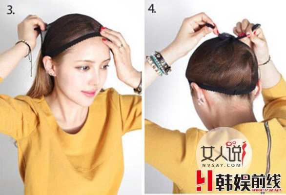 长期戴假发的真实感受,假发怎么戴视频教程女