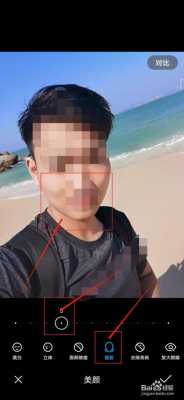 男生怎么能让自己的脸变成瓜子脸,男生怎么变瓜子脸的