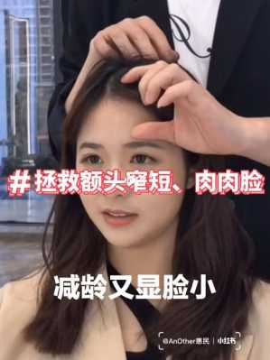 长脸怎么变鹅蛋脸（长脸怎么变鹅蛋脸自然方法）