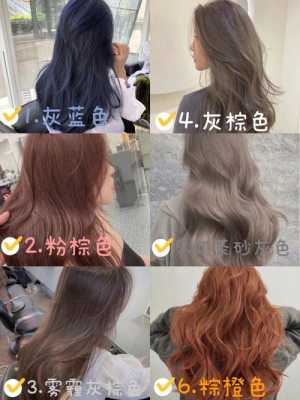 什么季节适合染头发（什么季节染发容易的上色）