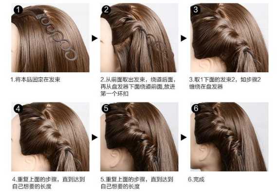 蜈蚣辫编发器怎么用（蜈蚣辫编发器咋用）