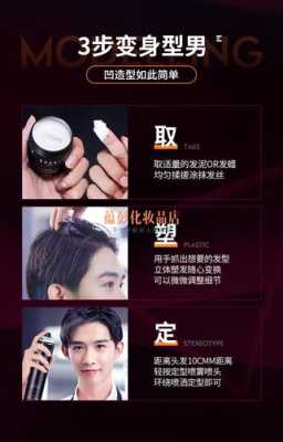 没有发泥和发胶如何定型,没发胶怎么让头发定型呢