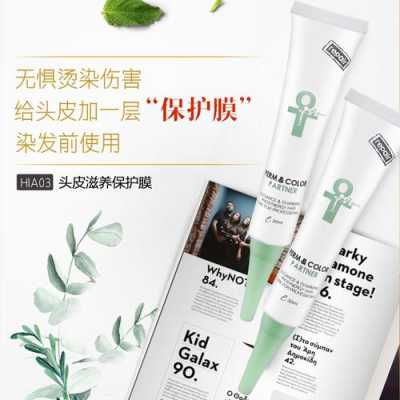 头皮隔离涂抹完直接染吗,染发隔离霜怎么用视频