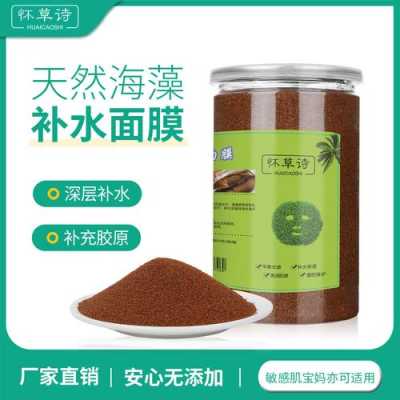 海藻面膜怎么调,祛痘海藻面膜怎么调配