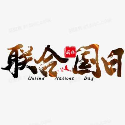 什么国家的文字好看（什么国家的文字好看又好写）